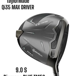TaylorMade テーラーメイド Qi35 MAX ドライバー 9.0