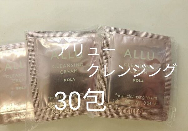 乾燥してゴワついたお肌に!滑らかな手触りと匂いに癒やされます POLAアリュークレンジング30包