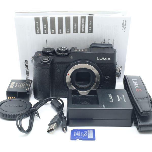 2025年最新】Yahoo!オークション -lumix gx8の中古品・新品・未 2025年最新】Yahoo!オークション -lumix gx8の中古品・新品・未