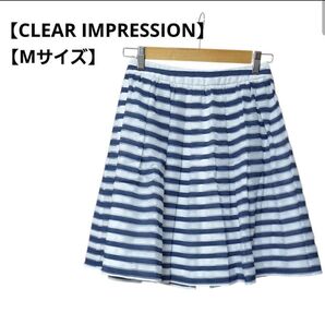 【お値下げ】【美品】【クリアインプレッション】フレアスカート Mサイズ ボーダー柄 ホワイト ブルー