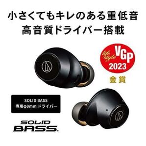 SOLID BASS ワイヤレスイヤホン ATH-CKS30TW BK ブラック