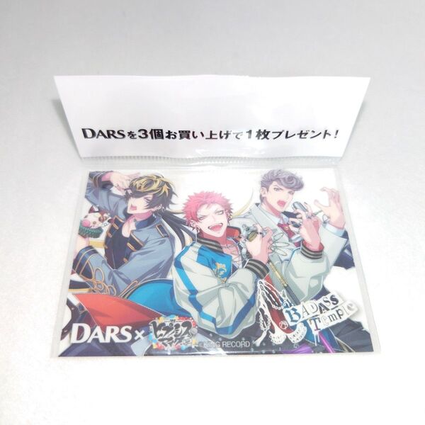 DARS ヒプノシスマイク クリアステッカー BADASS Temple ナゴヤ 森永製菓 ノベルティ 当時物 シール