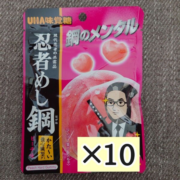 忍者めし 鋼のメンタル ピーチ味 10袋セット UHA味覚糖