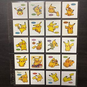 デコキャラシール ピカチュウ 20枚セット
