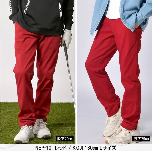 【新品未使用】RELATION メンズチノパンツ ストレッチ 伸縮 XXL レッド