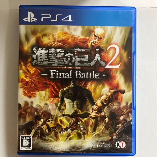 【PS4】 進撃の巨人2 -Final Battle-