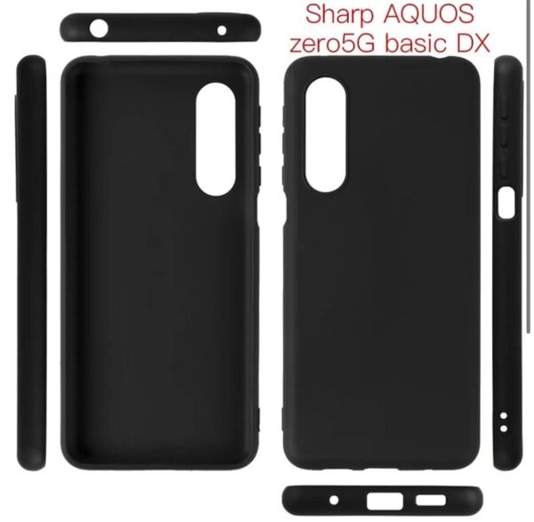 AQUOS zero5G basic シリコンケース 12145