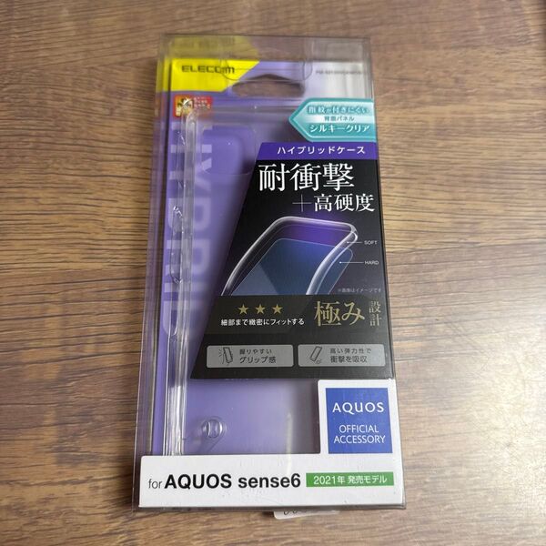 AQUOS sense6 / AQUOS sense6s ハイブリッドケース 12229