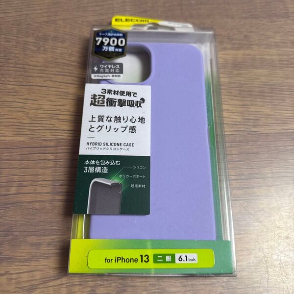 iPhone 13 / iPhone 14 ハイブリッドケース シリコン カラータイプ 12245