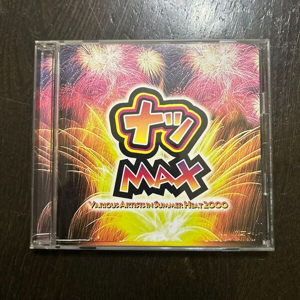 ナツMAX Various Artists in Summer Heat 2000 CD