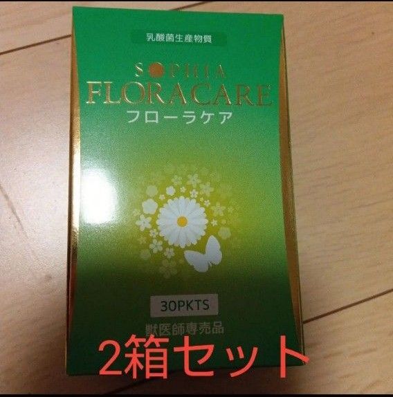 【新品未使用品】ソフィア フローラケア 乳酸菌生産物質 1g×30本 2箱セット