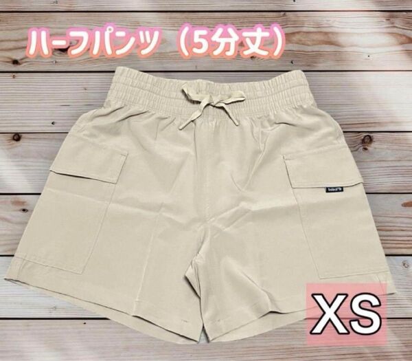 レディース ハーフパンツ 短パン ジャージ アウトドア ランニング 夏 スポーツ ハーフパンツ 短パン