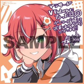 アラサーがVTuberになった話。 2 ゲーマーズ特典 描き下ろしミニ色紙付き 新品未開封(シュリンク付き)