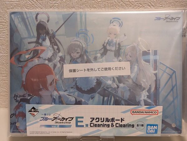 一番くじ ブルーアーカイブ E賞 アクリルボード L賞ラバーチャームCleaning&Cleaning セット