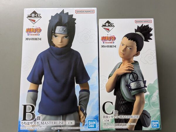 一番くじ NARUTO 中忍試験編 B賞 うちはサスケ C賞 奈良シカマル フィギュア