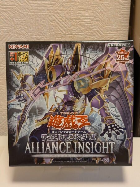 遊戯王 ALLIANCE INSIGHT 60パック おまけ付き