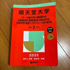 赤本