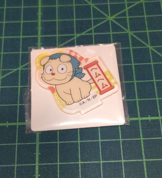 忍たま乱太郎 ヘムヘム アクリミニ アクリルスタンド