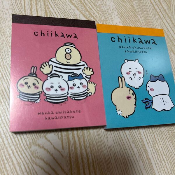 ちいかわ メモ帳 2つまとめ売り