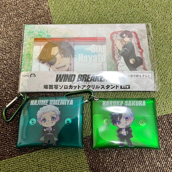 WIND BREAKER カラビナ付きクリアポーチ2種・アクスタ1種