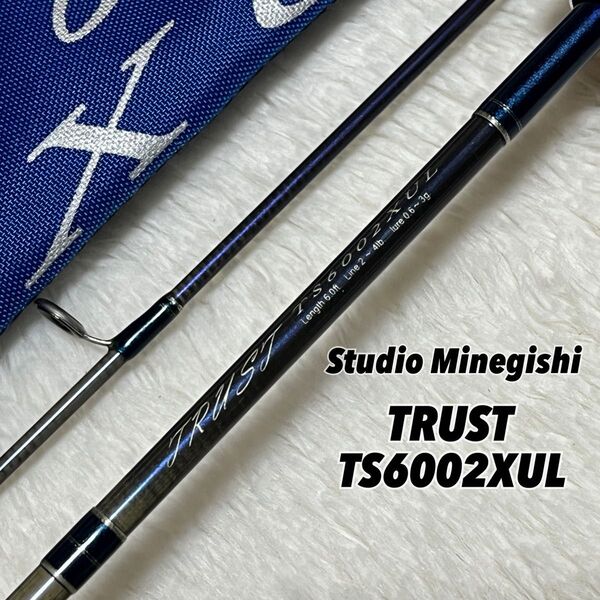 【美品】 スタジオ ミネギシ トラスト TRUST TS6002XUL 希少 ロッド 管釣りStudio Minegishi