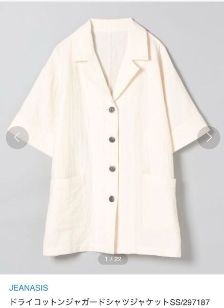 JEANASIS ドライコットンジャガードシャツジャケットSS