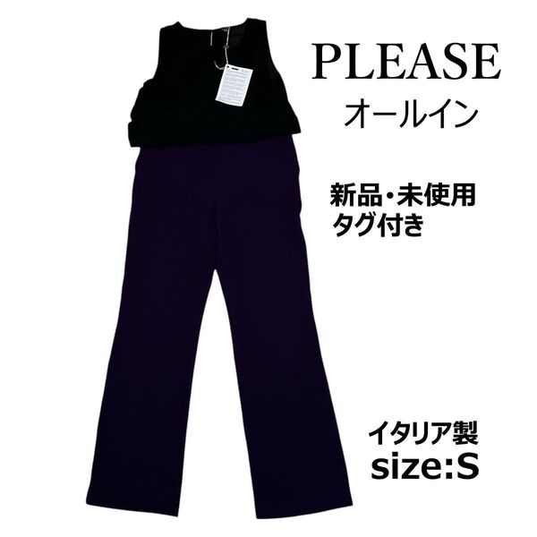 ★ 新品 未使用 タグ付き PLEASE オールインワン ノースリーブ パンツ サロペット イタリア製 Sサイズ