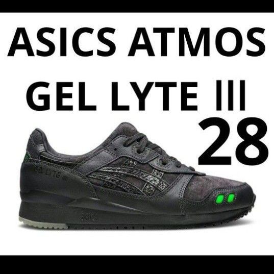 ASICS ATMOS X GEL LYTE 3 OG 'BLACK PYTHON' / BLACK BLACK 28 cm