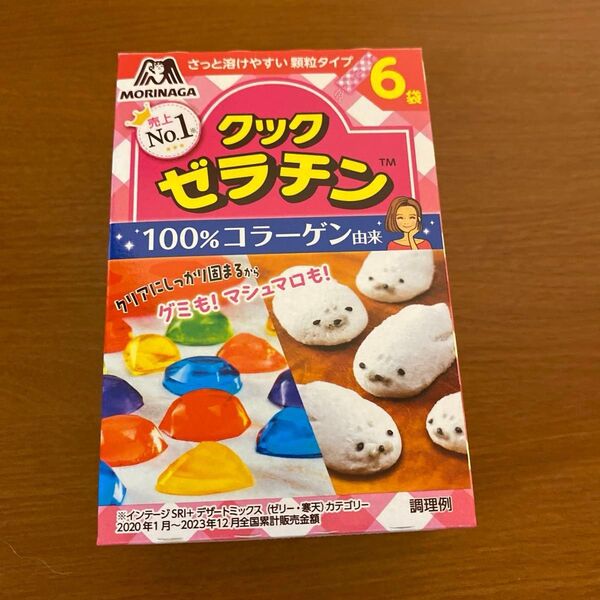 新品森永クックゼラチン100%コラーゲン5g 6本入り1箱手作りお菓子ホワイトデー料理さとう式リンパケア