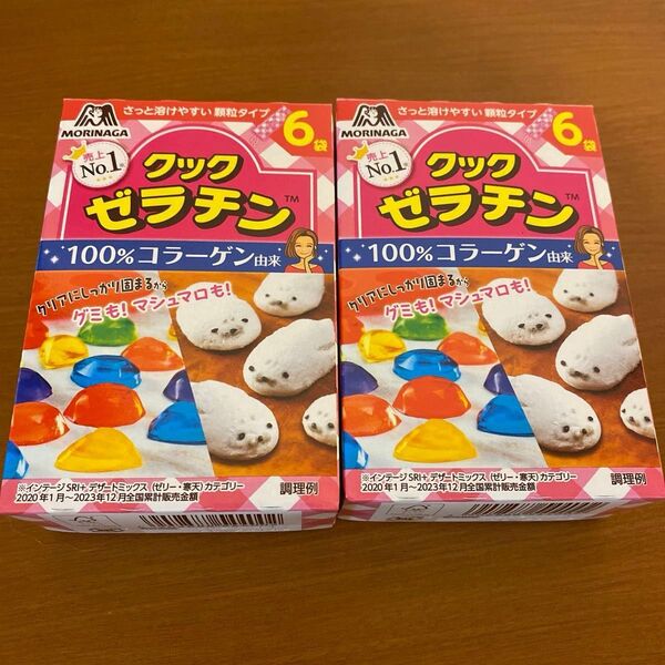 新品森永クックゼラチン100%コラーゲン5g 6本入り2箱12本60gお菓子料理シワアンチエイジングさとう式リンパケア