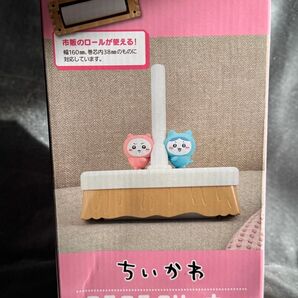 未開封品 ちいかわころころクリーナー プライズ品