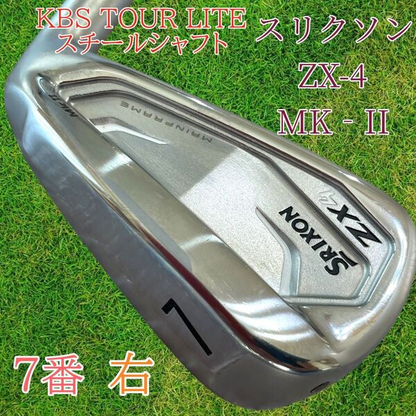 スリクソン ZX-4 MK‐II 7番 28.5°KBS TOUR LITE S