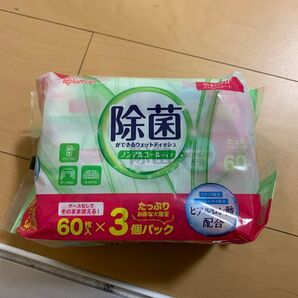 除菌シート