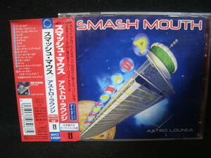 ●送料無料●中古CD● SMASH MOUSE / ASTRO LOUNGE / スマッシュ・マウス