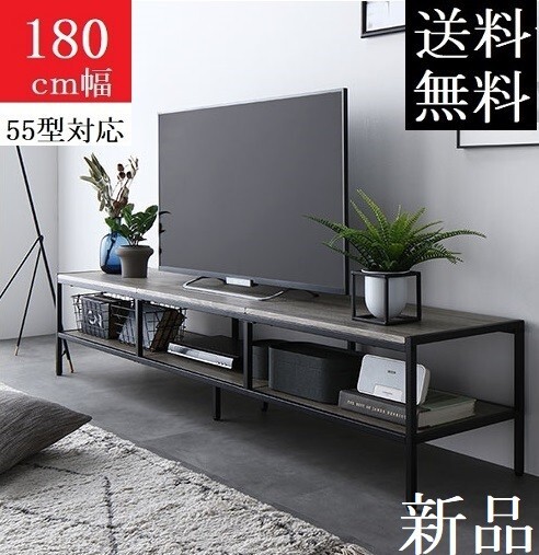 2025年最新】Yahoo!オークション -テレビボード 180cmの中古品