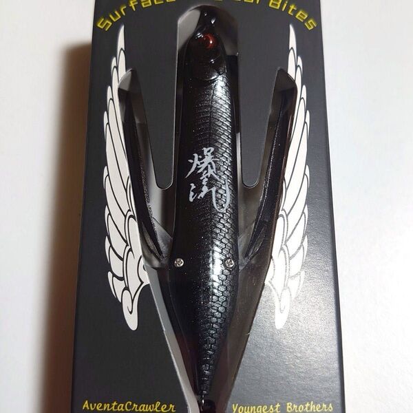 新品未開封 イマカツ アベンタクローラー バゼル 【限定カラー】 シルバーバック 爆流