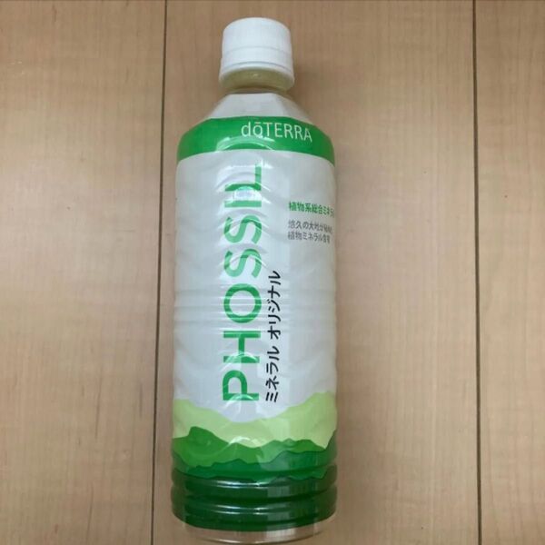 新品 ドテラ PHOSSIL ミネラル オリジナル 500ml