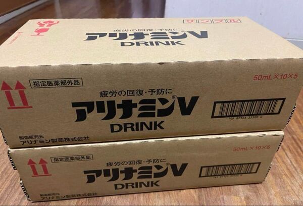 アリナミンV ドリンク 50mL×100本