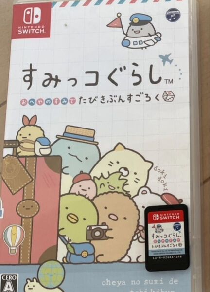すみっコぐらし おへやのすみで たびきぶんすごろく Switch