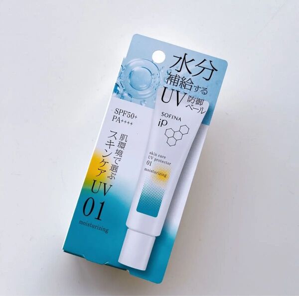 ソフィーナ iP スキンケアUV 01 乾燥しがちな肌環境SPF50+ PA++++ 30g