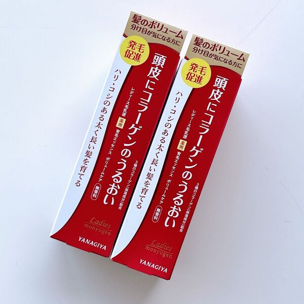 レディース毛乳源 薬用育毛エッセンス 発毛促進 150mL 2本セット