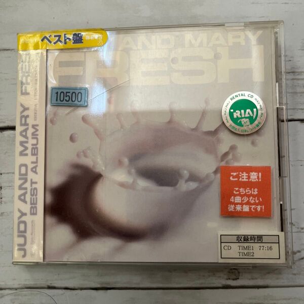 JUDY AND MARY/FRESH レンタル落ち