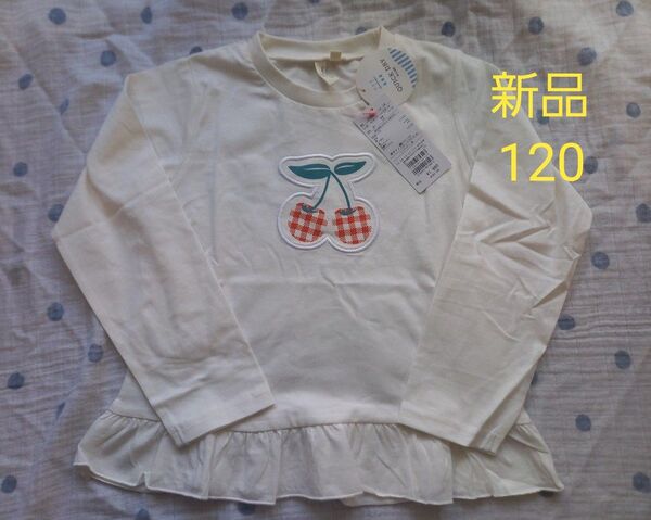 【サマンサモスモスラーゴム】吸水速乾 サクランボ 裾フリル長袖Tシャツ