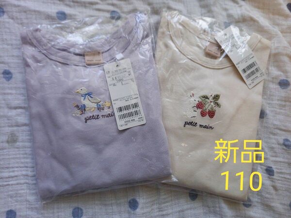 【プティマイン】 長袖Tシャツ