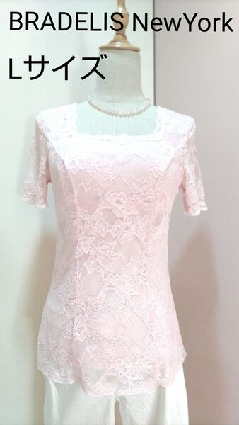 美品!ブラデリスニューヨークBRADELIS NewYorkピンクレーストップス★ブラウスM〜Lサイズ