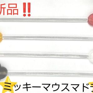 新品!!ディズニーランド購入ミッキーマウスマドラー4本セットオリエンタルランド