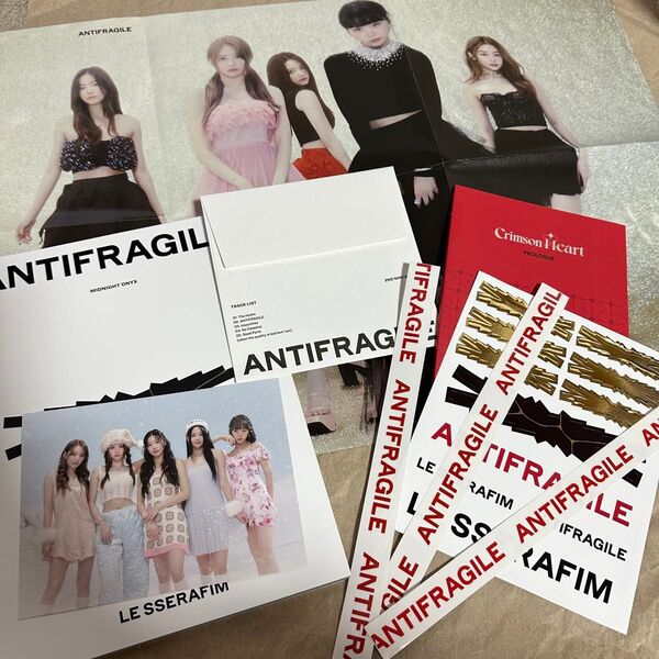 LE SSERAFIM ANTIFRAGILE アルバム
