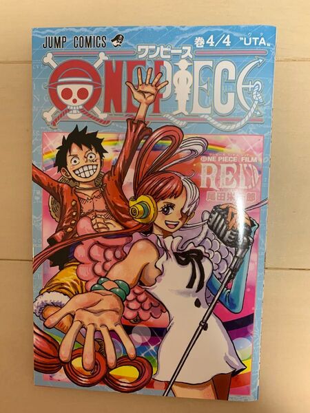 ONE PIECE 4/4 UTA 映画来場者特典