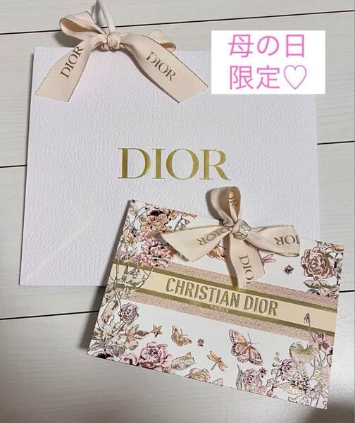 ディオール DIOR 母の日 限定ショッパー&ギフトバッグ セット