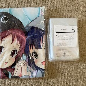 未使用、未開封★ごちうさ マヤメグ抱き枕カバー